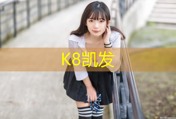 K8凯发：健身房哑铃规格