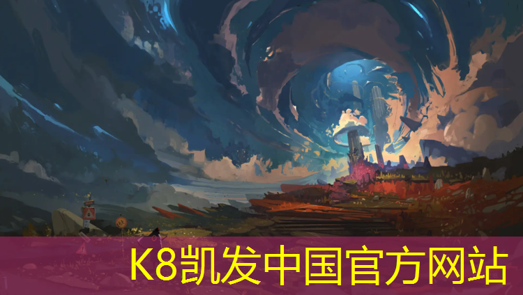 K8凯发中国官方网站：什么的瑜伽垫适合初学者用