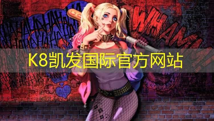 K8凯发天生赢家一触即发：如何用哑铃锻炼