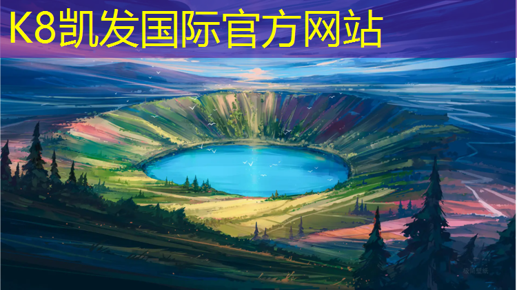K8凯发国际官方网站：健腹轮姿势不对腰才会疼
