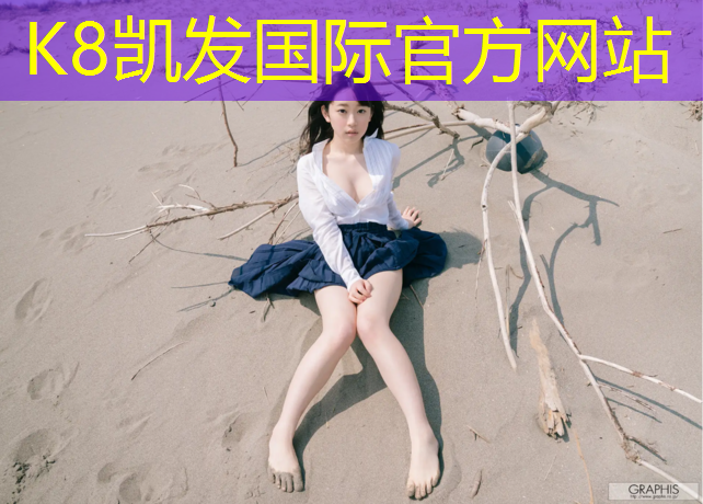 k8凯发官网入口：楼梯机和跑步机哪个更好