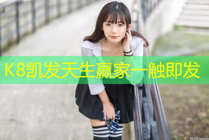 K8凯发天生赢家一触即发：国产动感单车排行榜前十名