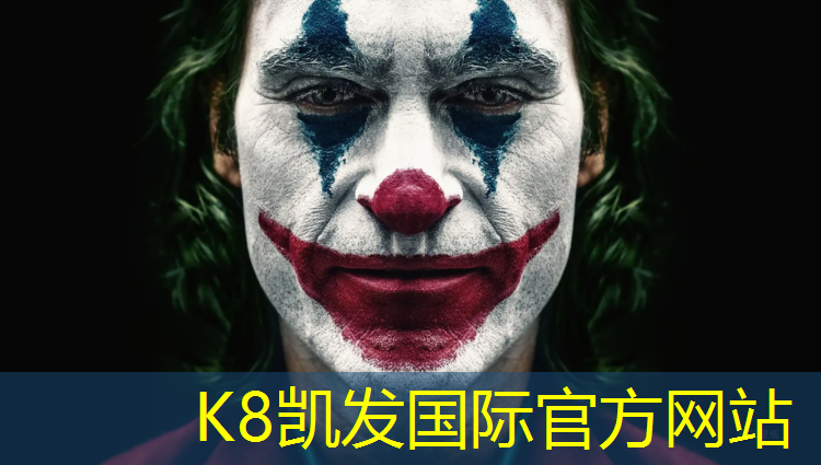 K8凯发国际官方网站：正规瑜伽垫尺寸是多少的