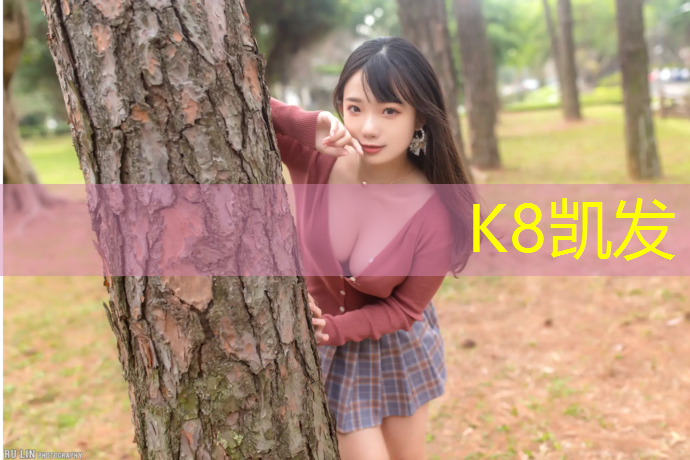 K8凯发中国官方网站：苹果跑步机