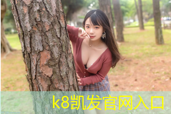 K8凯发天生赢家一触即发：瑜伽垫和健身垫的区别在哪里