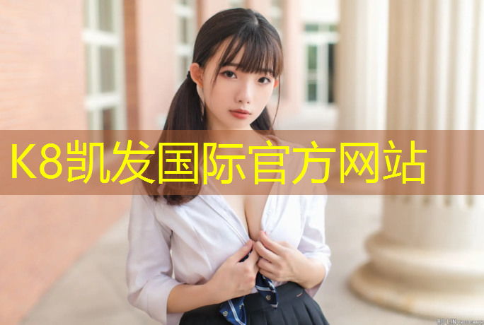 K8凯发天生赢家一触即发：瑜伽垫哪种好一点