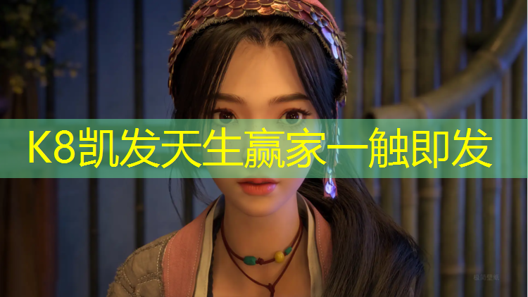 K8凯发天生赢家一触即发：体操垫户外套子