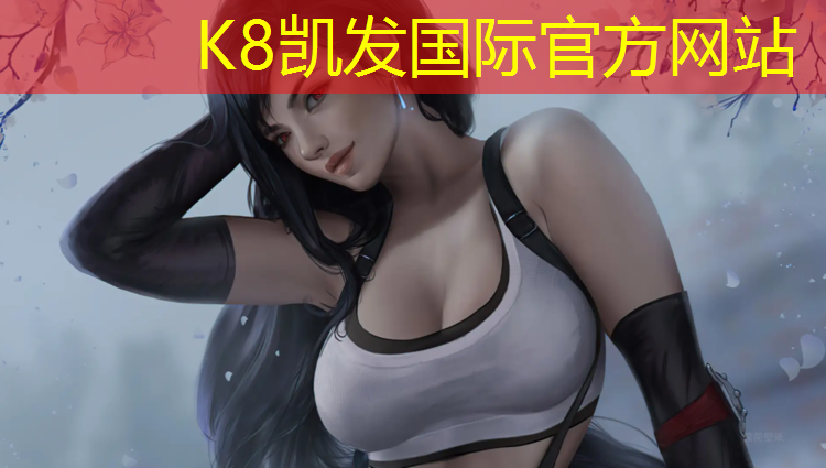 K8凯发中国官方网站：体适能体操垫用法