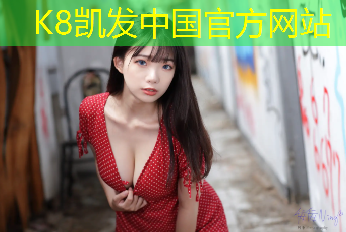 K8凯发国际官方网站：东莞塑胶跑道加工