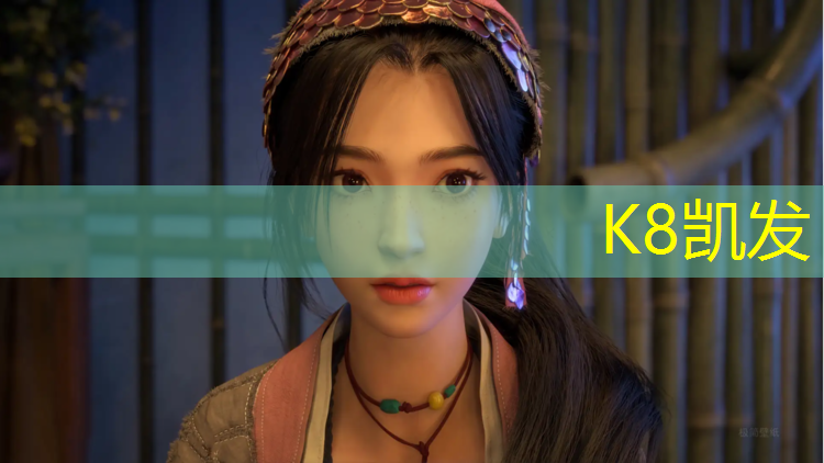K8凯发：新乡透气塑胶跑道