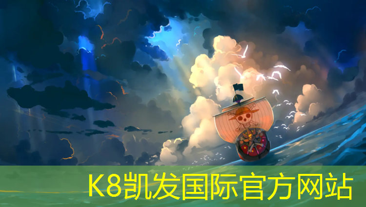 K8凯发：凤泉区塑胶跑道价格查询