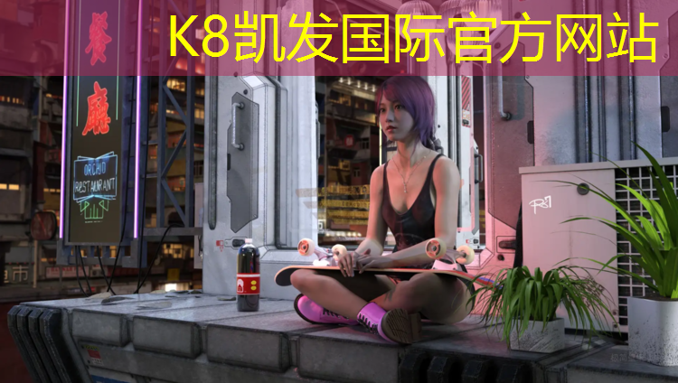 K8凯发天生赢家一触即发：淮南学校塑胶跑道