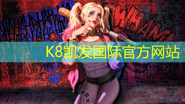 k8凯发官网入口：头摔到塑胶跑道