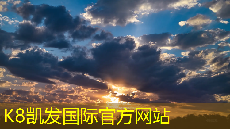K8凯发天生赢家一触即发：德化塑胶跑道面层