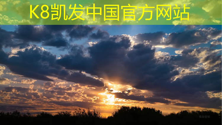 K8凯发天生赢家一触即发：南平塑胶跑道保养