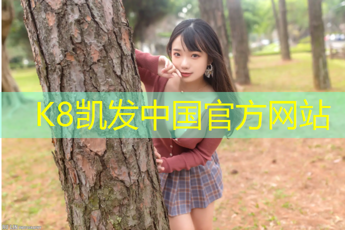 K8凯发：网球网高度和长度多少好
