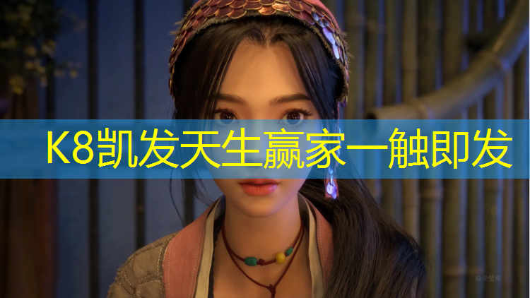 K8凯发：蒙拓嘉体操垫