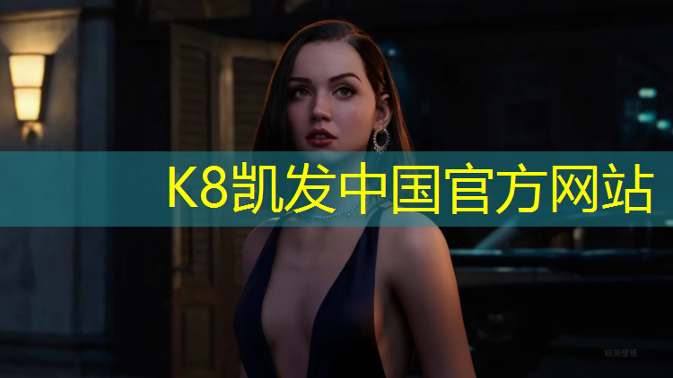 K8凯发：广州透气型塑胶跑道生产商