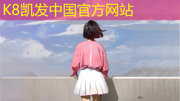 K8凯发天生赢家一触即发：塑胶跑道维修剂
