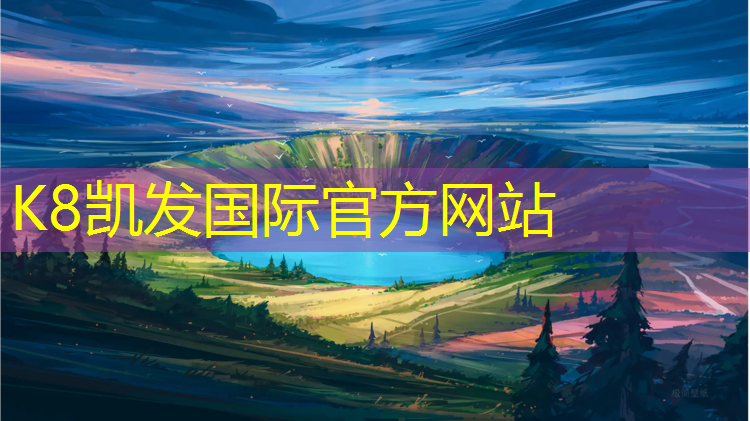k8凯发官网入口：跆拳道穿护具组合训练