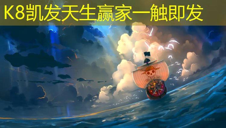 K8凯发国际官方网站：文成彩色塑胶跑道