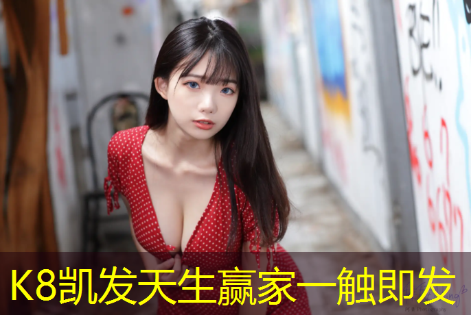 K8凯发国际官方网站：艾伯莱健身踏步机好用吗_