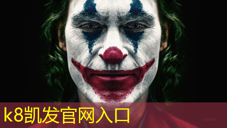K8凯发中国官方网站：贵州修塑胶跑道