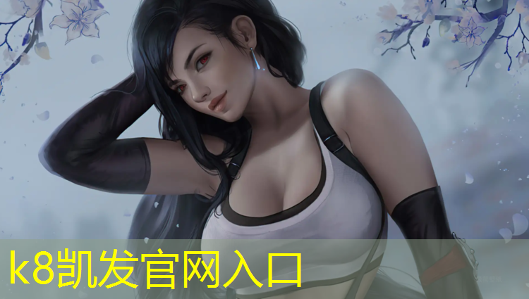 K8凯发：临沧塑胶跑道铺设