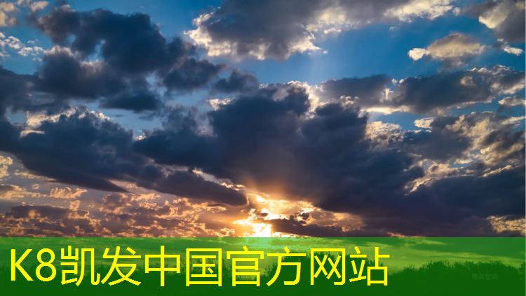 K8凯发天生赢家一触即发：中卫特制塑胶跑道源头好货