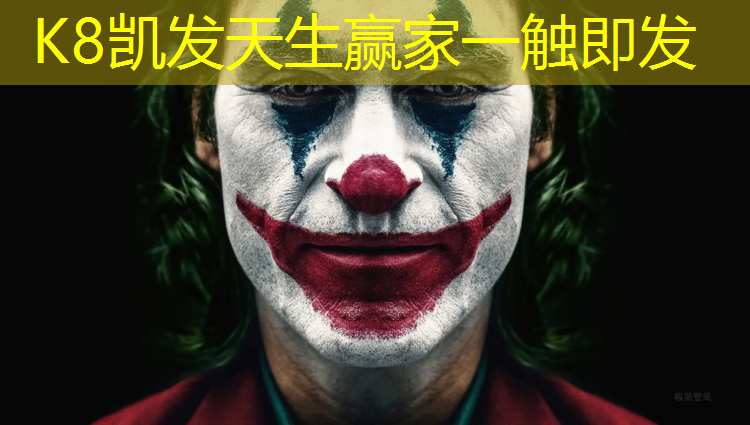 k8凯发官网入口：体操垫游戏锻炼目的及意义
