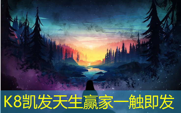 k8凯发官网入口：密云做塑胶跑道