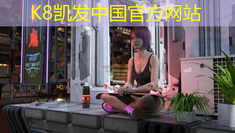 K8凯发天生赢家一触即发：临汾塑胶跑道承接