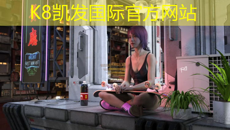 K8凯发天生赢家一触即发：体操垫综合训练