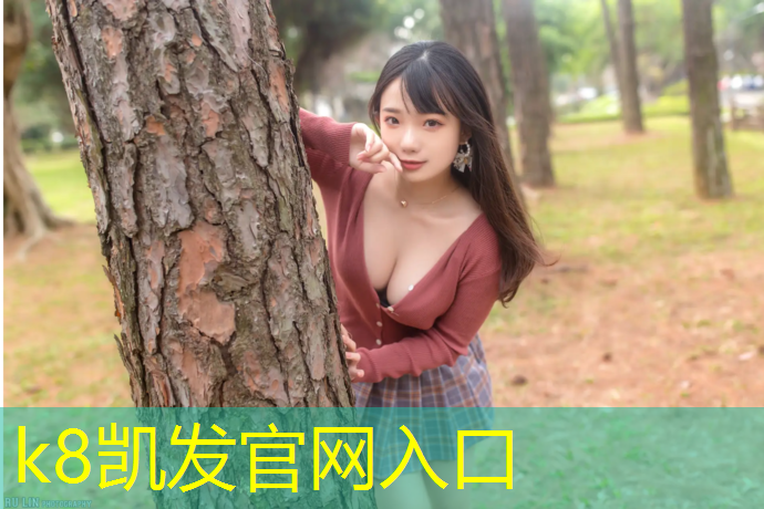 k8凯发官网入口：合作塑胶跑道拆除