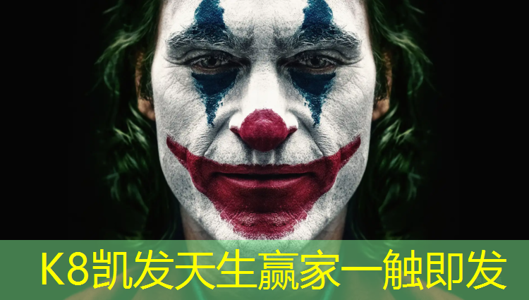 K8凯发：内黄塑胶跑道检测