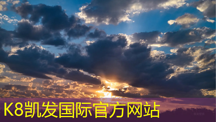 k8凯发官网入口：嘉兴塑胶跑道