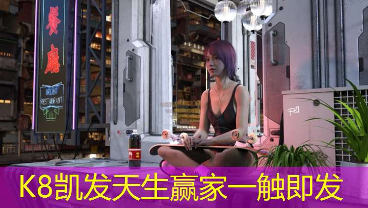 K8凯发中国官方网站：轮滑鞋踩坏塑胶跑道