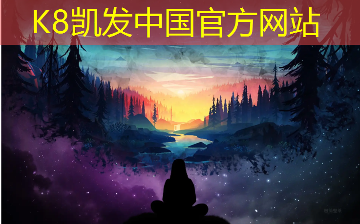 K8凯发中国官方网站：阿顿跆拳道护具怎么样_