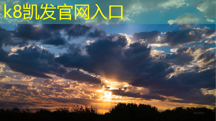 K8凯发国际官方网站：怀柔塑胶跑道