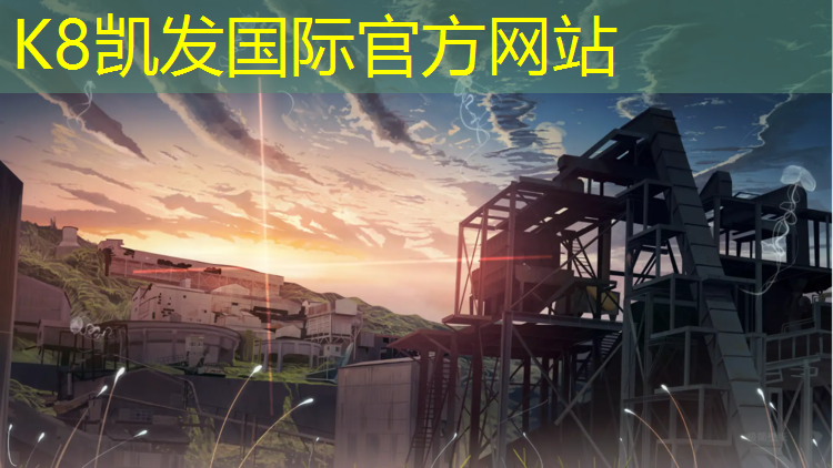 K8凯发：契形体操垫玩法