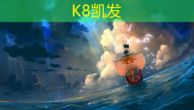k8凯发官网入口：江宁区塑胶跑道价格