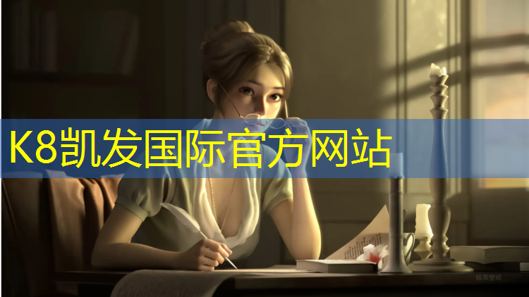 K8凯发天生赢家一触即发：开封运动塑胶跑道维修