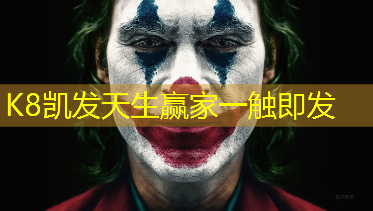 K8凯发国际官方网站：宿迁学校塑胶跑道工程施工