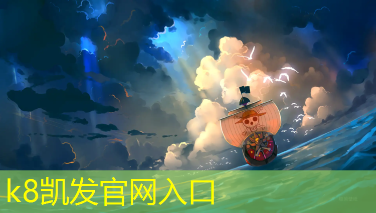 K8凯发：南安塑胶跑道修理