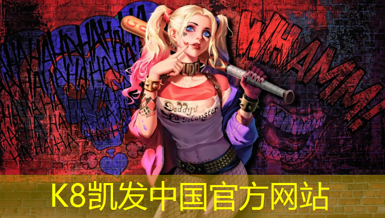 K8凯发国际官方网站：乒乓球跳水体操举重