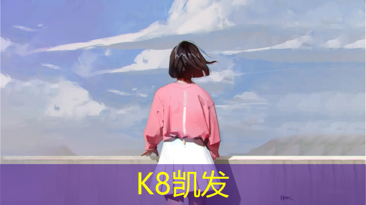 K8凯发：网球网高度国家标准是什么_