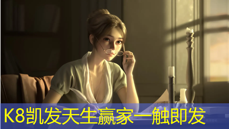 K8凯发中国官方网站：绵阳网球网施工