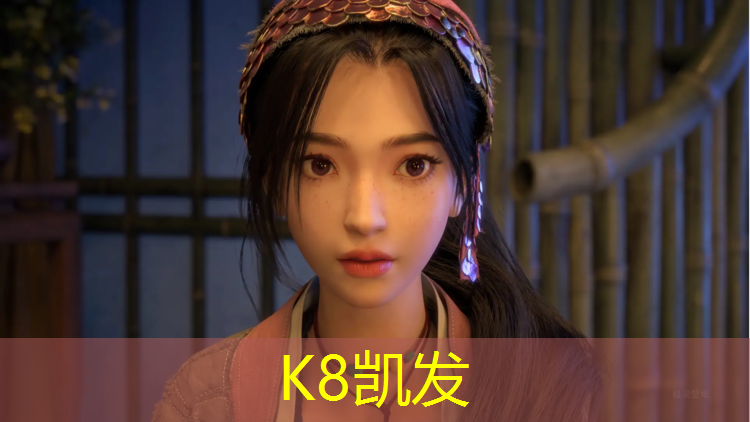 k8凯发官网入口：少儿体能体操垫
