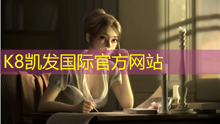 K8凯发：罗湖塑胶跑道地坪