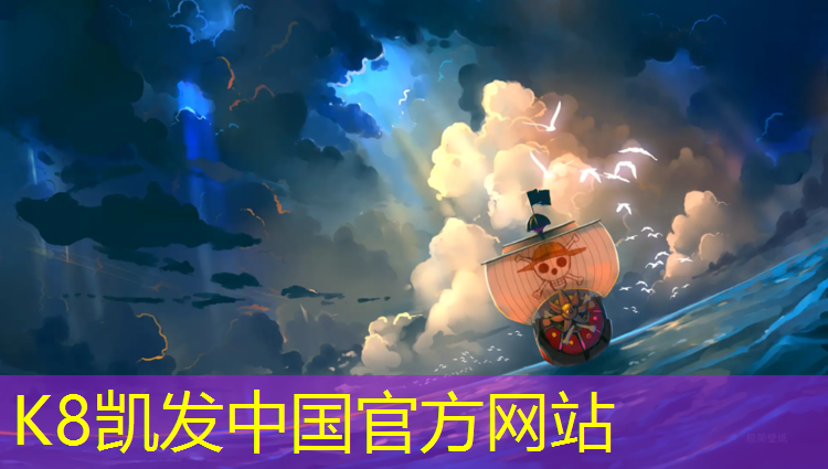 K8凯发：模型塑胶跑道